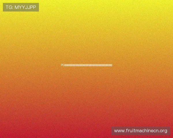 PG官网线上网址下载指南帮助玩家快速获取最新版本游戏资源与官方支持服务